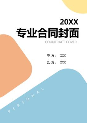 高級商務汽車帶司機租賃服務合同2024年度版2篇