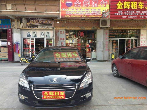 高檔汽車出租 福建汽車出租哪家靠譜,高檔汽車出租 福建汽車出租哪家靠譜生產(chǎn)廠家,高檔汽車出租 福建汽車出租哪家靠譜價格